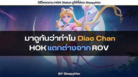 chan sex|Chan Hok.